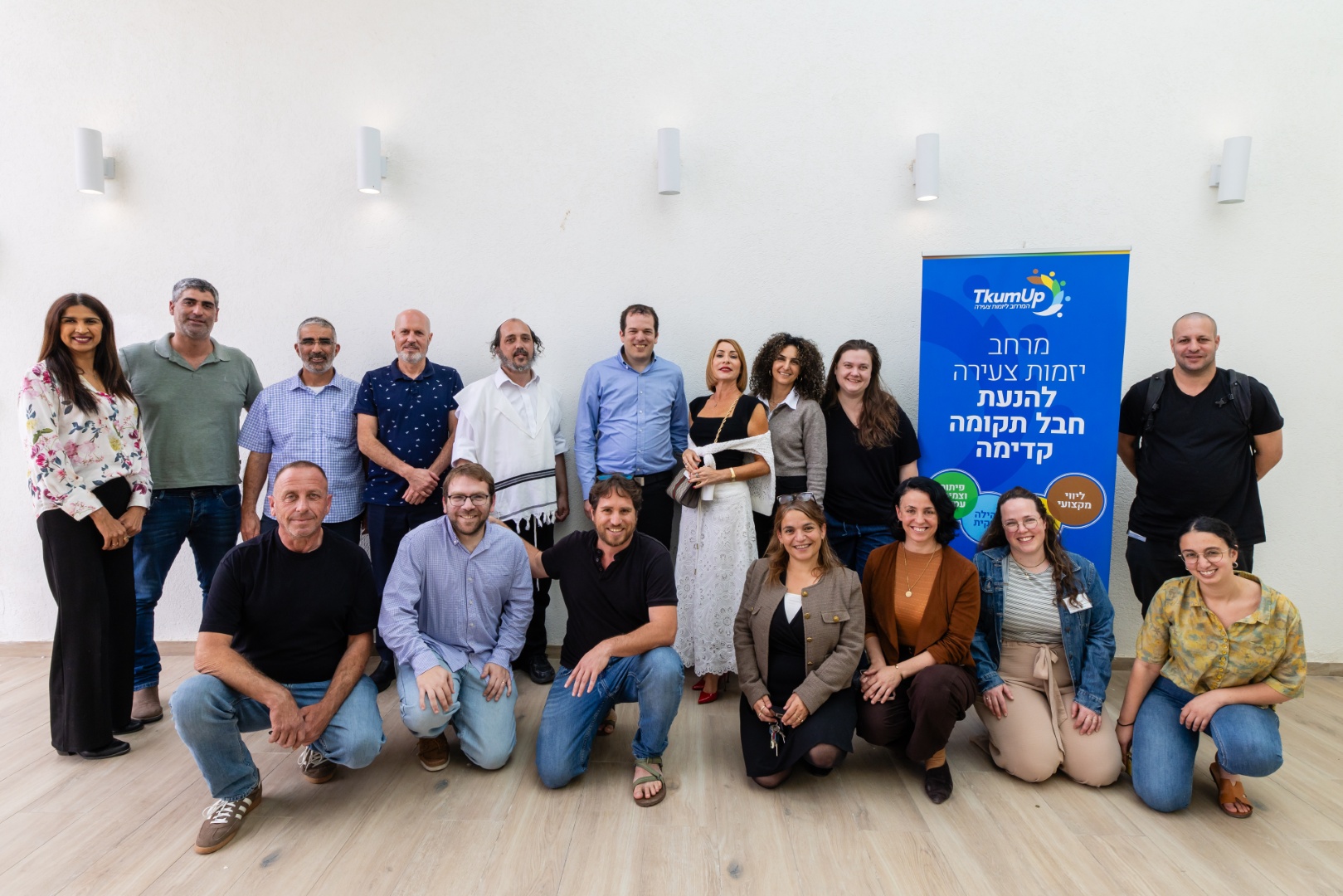 TkumUp – המרחב ליזמות צעירה